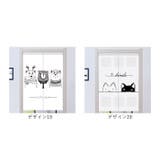 のれん 180×85cm ロング丈 mmnoren126a | BACKYARD FAMILY | 詳細画像17 