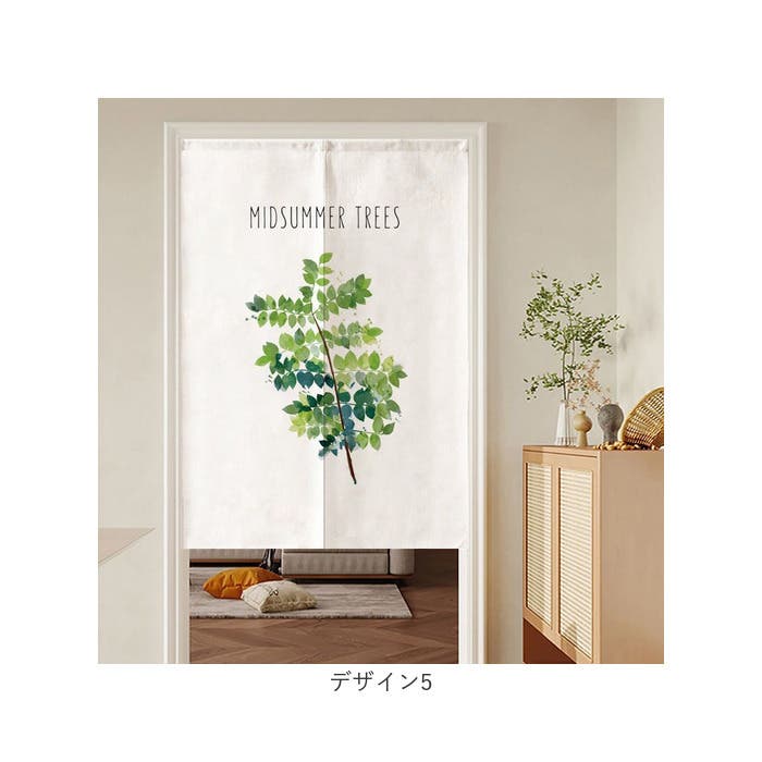 のれん 120×85cm おしゃれ mmnoren126b | BACKYARD FAMILY | 詳細画像15