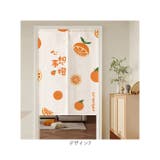 のれん 120×85cm おしゃれ mmnoren126b | BACKYARD FAMILY | 詳細画像17