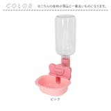 ペット給水器 pmypetwater01 | BACKYARD FAMILY | 詳細画像14