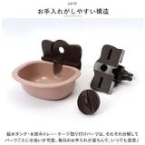 ペット給水器 pmypetwater01 | BACKYARD FAMILY | 詳細画像8