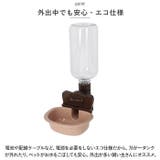 ペット給水器 pmypetwater01 | BACKYARD FAMILY | 詳細画像9