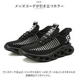 スニーカー メンズ pmysneaker27 | BACKYARD FAMILY | 詳細画像10