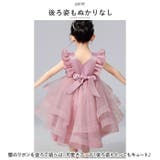 キッズフォーマルドレスショートxjformaldress05 | BACKYARD FAMILY | 詳細画像9 