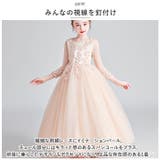 キッズ フォーマル ドレス ロングxjformaldress07 | BACKYARD FAMILY | 詳細画像3 