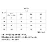 キッズ フォーマル ドレス ロングxjformaldress08 | BACKYARD FAMILY | 詳細画像11 