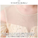 キッズ フォーマル ドレス ロングxjformaldress09 | BACKYARD FAMILY | 詳細画像4 