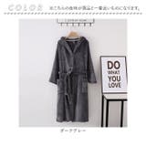 バスローブ ルームウェア ふわふわ 長袖 フード付き ysrw5369 | BACKYARD FAMILY | 詳細画像12 