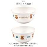 ベビー用 茶椀 | BACKYARD FAMILY | 詳細画像4 
