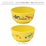 ベビー用 茶椀 | BACKYARD FAMILY | 詳細画像8 