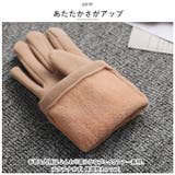 防寒手袋 レディース asdfgloves02 | BACKYARD FAMILY | 詳細画像4 