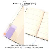 5年ダイアリー | BACKYARD FAMILY | 詳細画像5