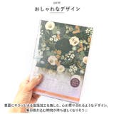 5年ダイアリー | BACKYARD FAMILY | 詳細画像8