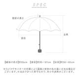 耐風 グラスファイバー 折りたたみ傘 55cm | BACKYARD FAMILY | 詳細画像13