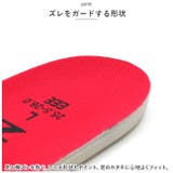 YETIAN 超クッションインソール 赤 N92 | BACKYARD FAMILY | 詳細画像4 