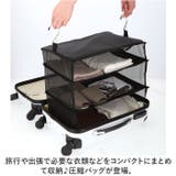 圧縮バッグ 3層 pmyabag03 | BACKYARD FAMILY | 詳細画像2
