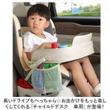 チャイルドデスク 車用 ラウンド pmydesk02 | BACKYARD FAMILY | 詳細画像2