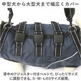 犬 ハーネス 介護用 pmyhanesu30 | BACKYARD FAMILY | 詳細画像11 
