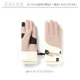手袋 スマホ操作できる 2タイプ sgloves1501to52 | BACKYARD FAMILY | 詳細画像11 