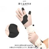 手袋 スマホ操作できる 2タイプ sgloves1501to52 | BACKYARD FAMILY | 詳細画像6 