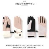 手袋 スマホ操作できる 2タイプ sgloves1501to52 | BACKYARD FAMILY | 詳細画像8 