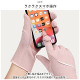 手袋 薄い スマートフォン対応手袋 sglovesb1217 | BACKYARD FAMILY | 詳細画像3
