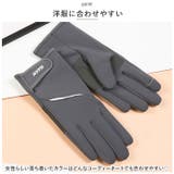 手袋 薄い スマートフォン対応手袋 sglovesb1217 | BACKYARD FAMILY | 詳細画像6