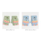 キッズ ミトン フード付き 2way てぶくろ skglovezc04 | BACKYARD FAMILY | 詳細画像17 