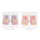 キッズ ミトン フード付き 2way てぶくろ skglovezc04 | BACKYARD FAMILY | 詳細画像18 