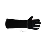 ペット グローブ 45cm spetglove45 | BACKYARD FAMILY | 詳細画像14