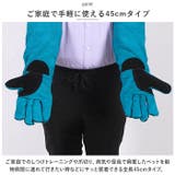 ペット グローブ 45cm spetglove45 | BACKYARD FAMILY | 詳細画像5