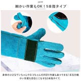 ペット グローブ 45cm spetglove45 | BACKYARD FAMILY | 詳細画像6