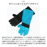 ペット グローブ 45cm spetglove45 | BACKYARD FAMILY | 詳細画像10