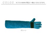 ペット グローブ 60cm spetglove60 | BACKYARD FAMILY | 詳細画像11