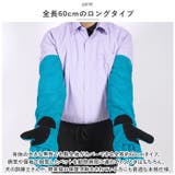 ペット グローブ 60cm spetglove60 | BACKYARD FAMILY | 詳細画像5