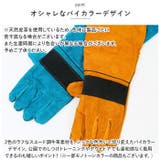 ペット グローブ 60cm spetglove60 | BACKYARD FAMILY | 詳細画像10