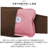 ぽかぽか湯たんぽベルト | BACKYARD FAMILY | 詳細画像3 