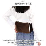 ぽかぽか湯たんぽベルト | BACKYARD FAMILY | 詳細画像6 