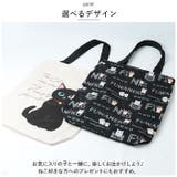 ふわふわねこねこ キャットプリント トートバッグ | BACKYARD FAMILY | 詳細画像8