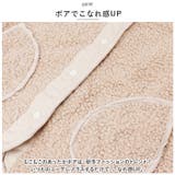 ボアジャケット ktop543 | BACKYARD FAMILY | 詳細画像4 