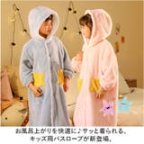 バスローブ pmybath008 | BACKYARD FAMILY | 詳細画像2