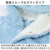 バスローブ pmybath008 | BACKYARD FAMILY | 詳細画像3