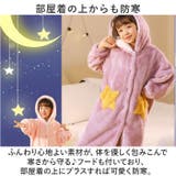 バスローブ pmybath008 | BACKYARD FAMILY | 詳細画像4