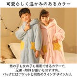 バスローブ pmybath008 | BACKYARD FAMILY | 詳細画像6