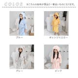 バスローブ pmybath011 | BACKYARD FAMILY | 詳細画像13 