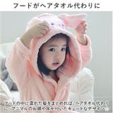 バスローブ pmybath011 | BACKYARD FAMILY | 詳細画像5 