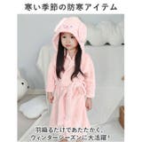 バスローブ pmybath011 | BACKYARD FAMILY | 詳細画像6 