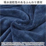 バスタオル pmybath013 | BACKYARD FAMILY | 詳細画像5