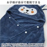 バスタオル pmybath013 | BACKYARD FAMILY | 詳細画像6