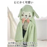 バスタオル pmybath014 | BACKYARD FAMILY | 詳細画像7 